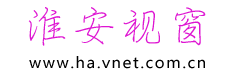 淮安视窗logo